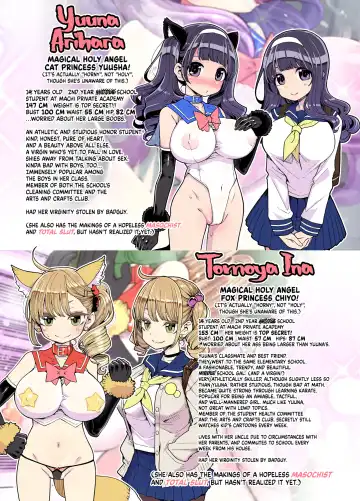 [Hanauna] Mahou Shoujo Yusya-chan ~Yuuna no Tanoshii Natsuyasumi~ | Magical Toilet Girl Yuusha 3 (decensored) Fhentai.net - Page 3