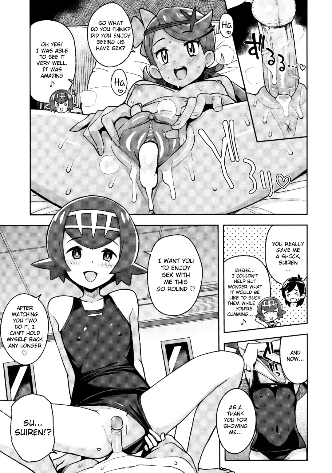 [Tamagoro] MAO FRIENDS 2 (decensored) Fhentai - Page 12