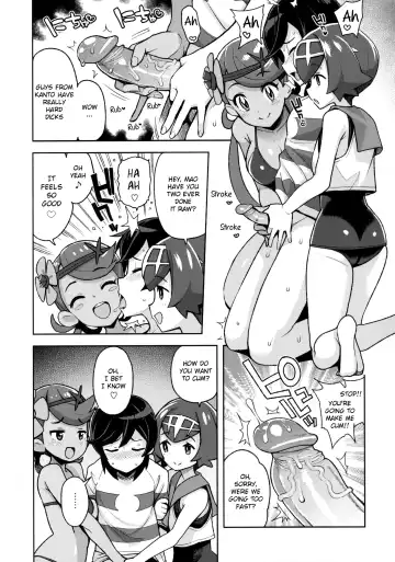 [Tamagoro] MAO FRIENDS 2 (decensored) Fhentai - Page 6