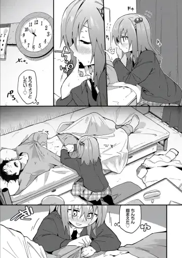 [Waira] Kokoro no Sukima - gap in my Heart + JK Mimic Fhentai.net - Page 135