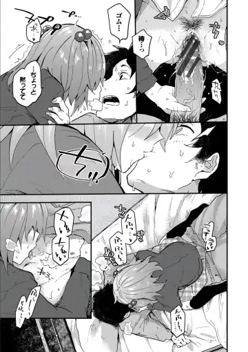 [Waira] Kokoro no Sukima - gap in my Heart + JK Mimic Fhentai.net - Page 141