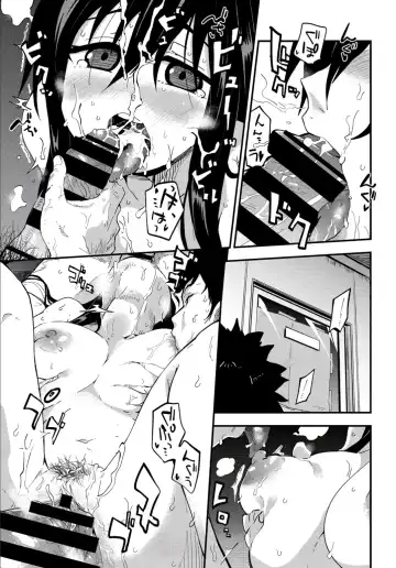 [Waira] Kokoro no Sukima - gap in my Heart + JK Mimic Fhentai.net - Page 211