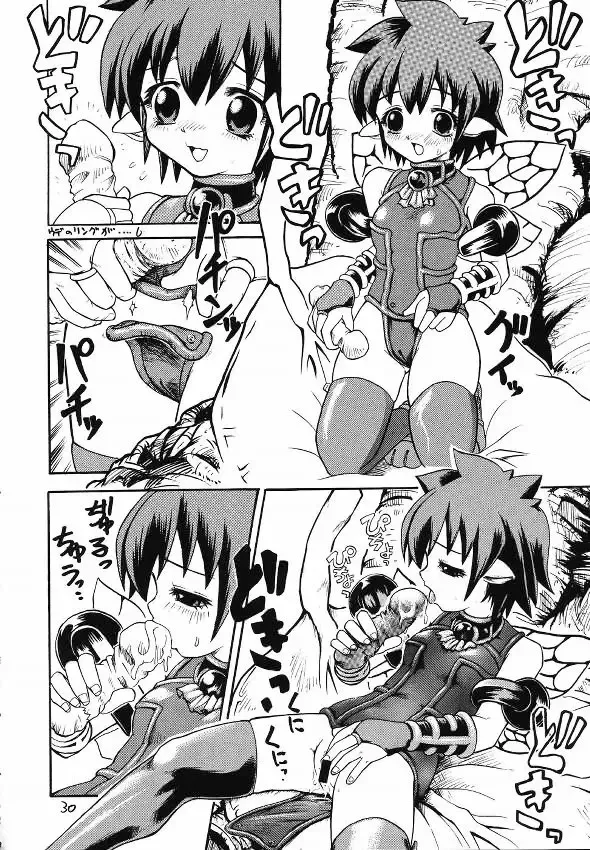 [Mochisuke Teru] MAID Original Fhentai - Page 29