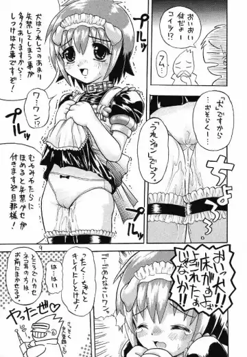 [Mochisuke Teru] MAID Original Fhentai - Page 8