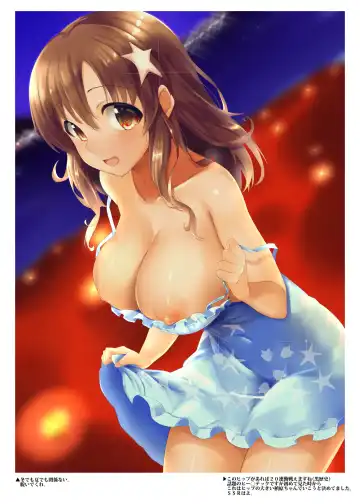 [Kon5283] PASSION Chuushin Tokidoki Cute & Cool na Illust Bon 3 Fhentai - Page 16