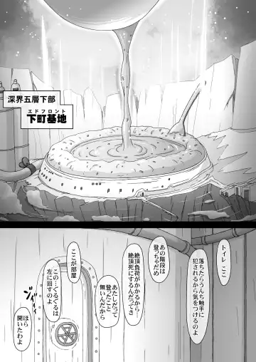 [Imaki Hitotose] Prushka no Papa bou Kairaku Dai Bouken Fhentai - Page 5