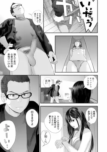 COMIC Shigekiteki SQUIRT!! Vol. 23 Fhentai - Page 101