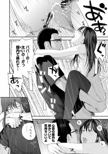 COMIC Shigekiteki SQUIRT!! Vol. 23 Fhentai - Page 112