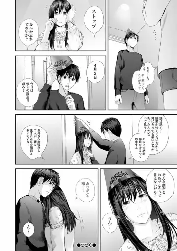 COMIC Shigekiteki SQUIRT!! Vol. 23 Fhentai - Page 118