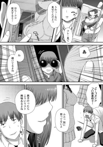 COMIC Shigekiteki SQUIRT!! Vol. 23 Fhentai - Page 124