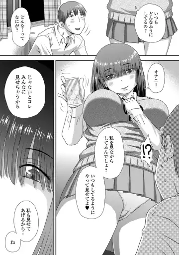 COMIC Shigekiteki SQUIRT!! Vol. 23 Fhentai - Page 125