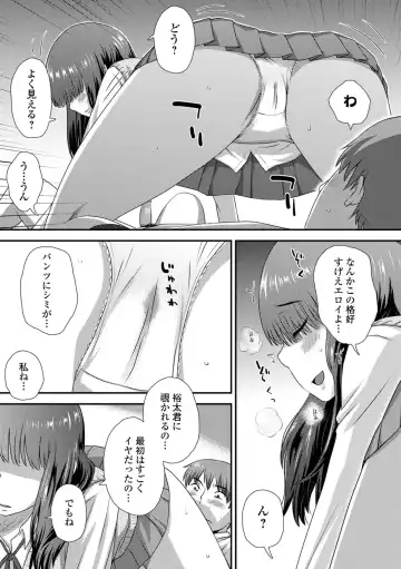COMIC Shigekiteki SQUIRT!! Vol. 23 Fhentai - Page 127