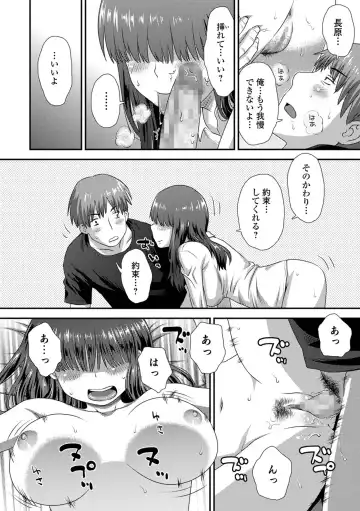 COMIC Shigekiteki SQUIRT!! Vol. 23 Fhentai - Page 132