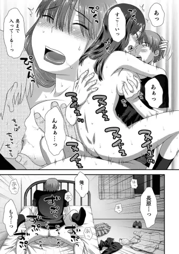 COMIC Shigekiteki SQUIRT!! Vol. 23 Fhentai - Page 135
