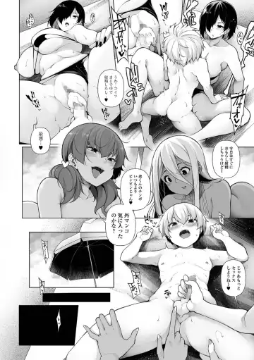 COMIC Shigekiteki SQUIRT!! Vol. 23 Fhentai - Page 150