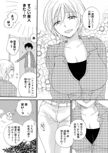COMIC Shigekiteki SQUIRT!! Vol. 23 Fhentai - Page 180