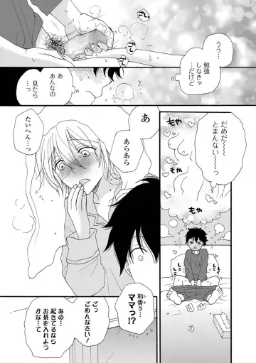 COMIC Shigekiteki SQUIRT!! Vol. 23 Fhentai - Page 185
