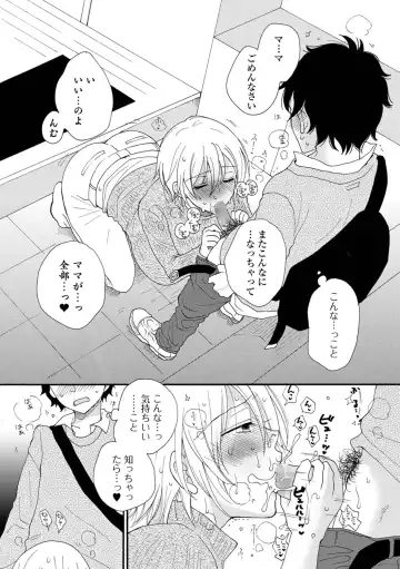 COMIC Shigekiteki SQUIRT!! Vol. 23 Fhentai - Page 189