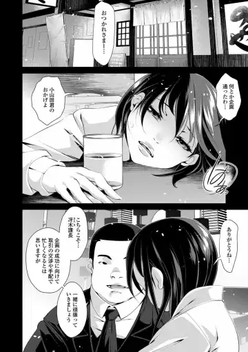 COMIC Shigekiteki SQUIRT!! Vol. 23 Fhentai - Page 200