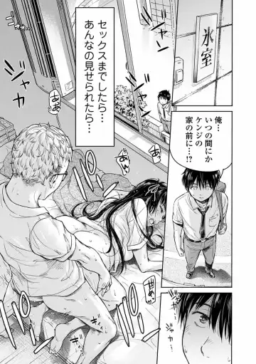 COMIC Shigekiteki SQUIRT!! Vol. 23 Fhentai - Page 23