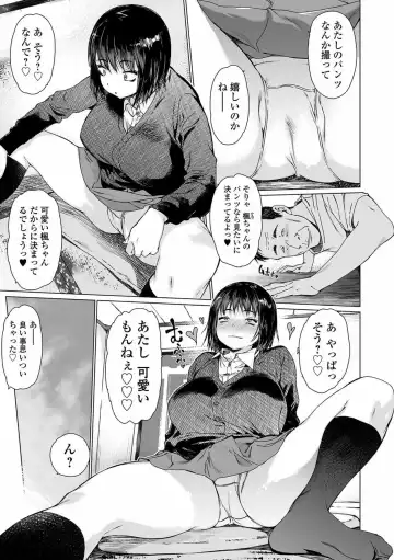 COMIC Shigekiteki SQUIRT!! Vol. 23 Fhentai - Page 49