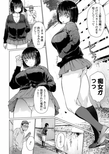 COMIC Shigekiteki SQUIRT!! Vol. 23 Fhentai - Page 50