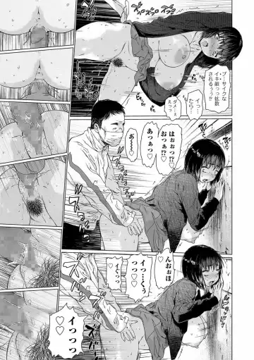 COMIC Shigekiteki SQUIRT!! Vol. 23 Fhentai - Page 57