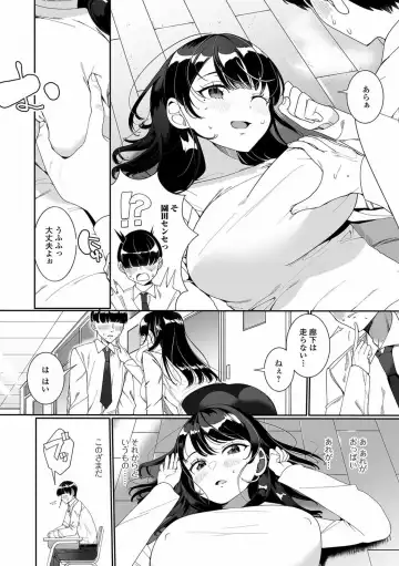 COMIC Shigekiteki SQUIRT!! Vol. 23 Fhentai - Page 60