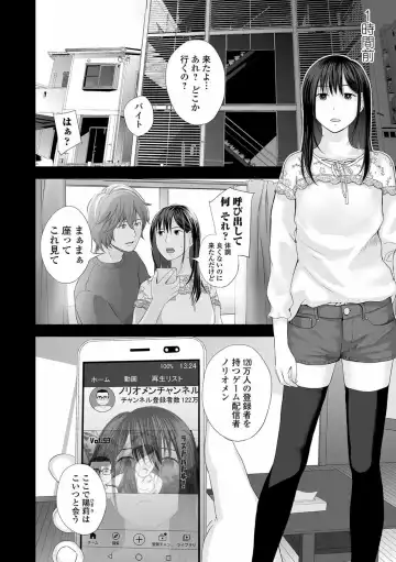 COMIC Shigekiteki SQUIRT!! Vol. 23 Fhentai - Page 96