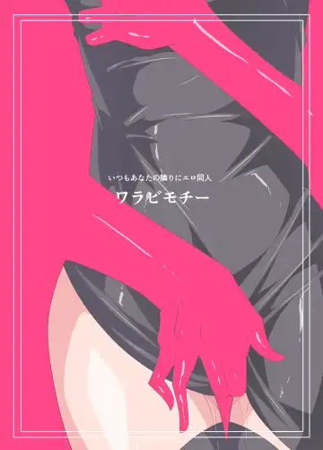 Heroine Harassment Chaste Taimashi Akina 3 Fhentai - Page 35