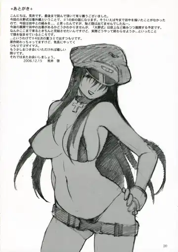 [Arai Kei] Oono Shiki Plus Fhentai - Page 20