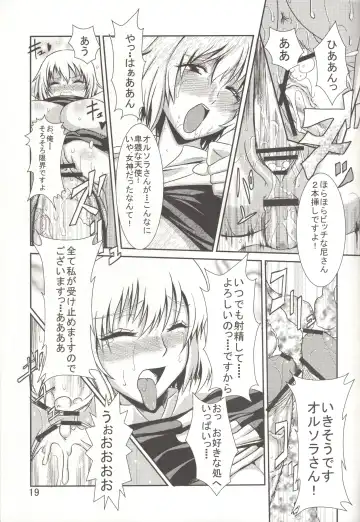 [Yari26] Uwanosora Fhentai.net - Page 18