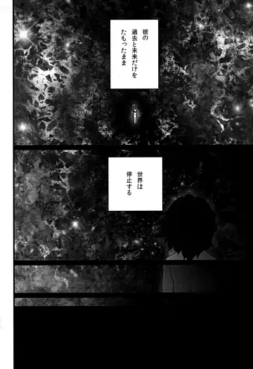 [Noibara Kou] Mao de Manabu Enman Joju Fhentai - Page 14