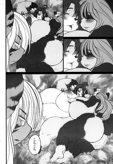 [Noibara Kou] Mao de Manabu Enman Joju Fhentai - Page 6