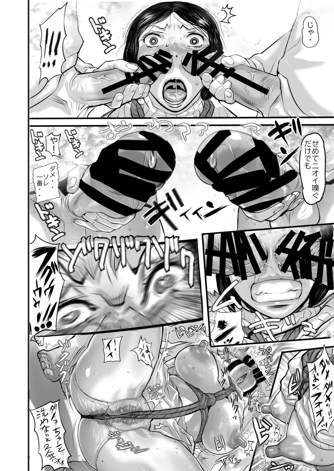 [N.o. Chachamaru] Haha ga nioi ni binkan sugite zōryō-ban Fhentai - Page 33