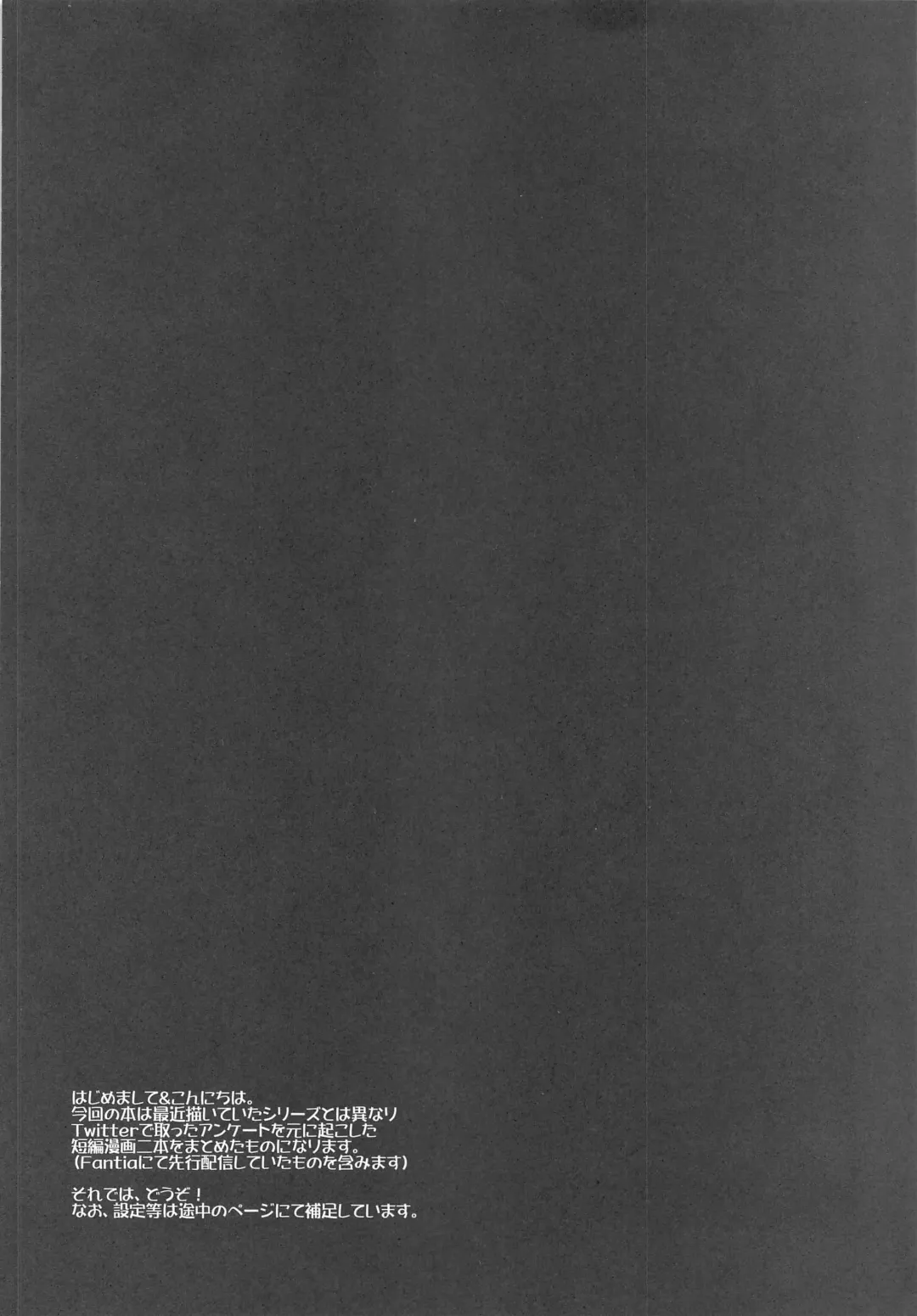 [Ibuki Pon] Hatsujou Teitoku to Zangyou Time Fhentai - Page 3