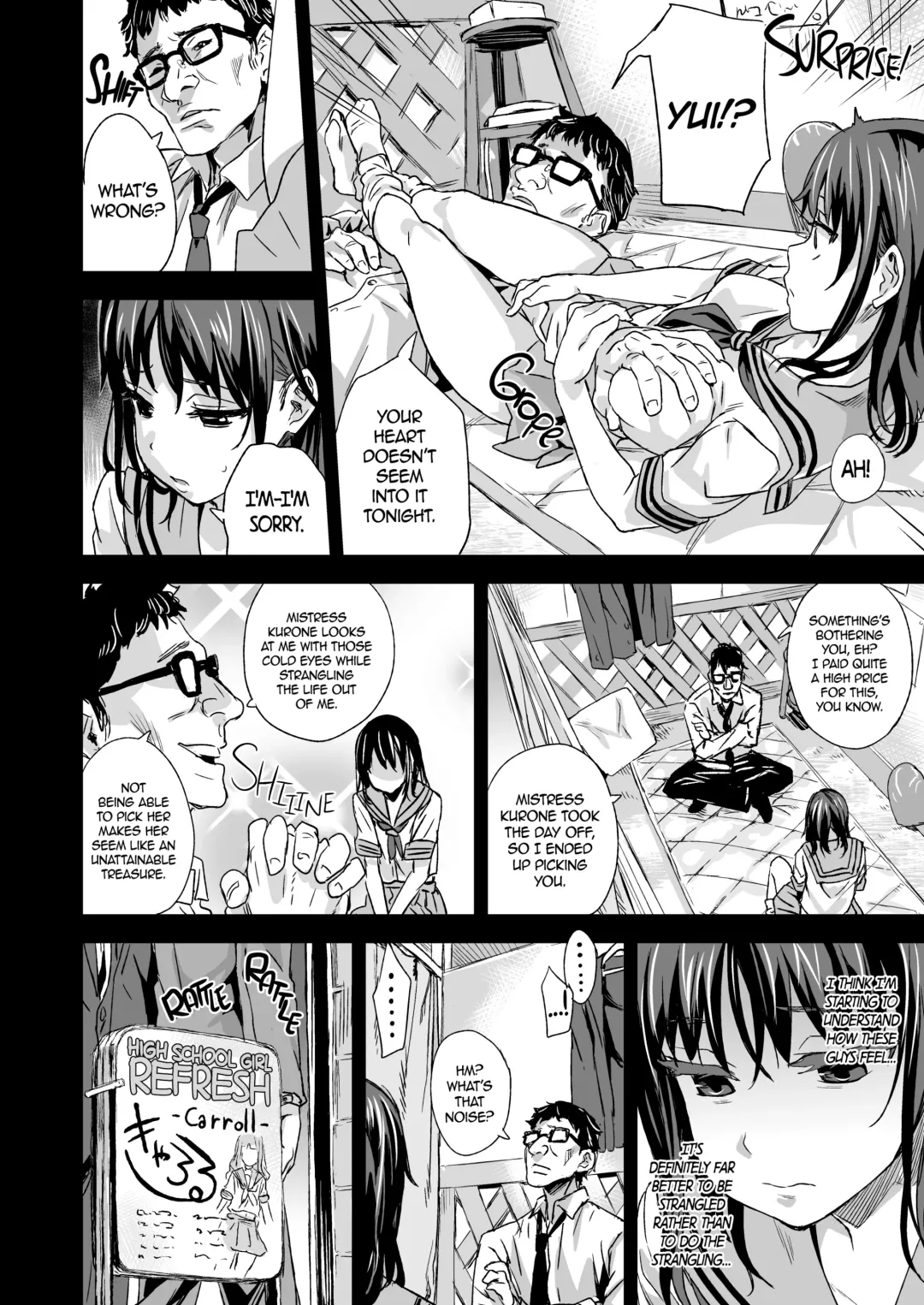 [Asanagi] VictimGirlsR "JK de Refre -Flesh & Refresh-" (decensored) Fhentai.net - Page 19