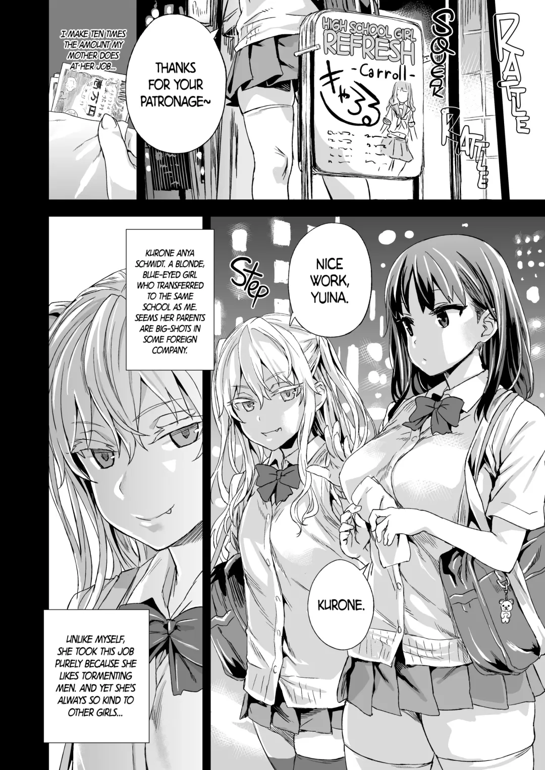 [Asanagi] VictimGirlsR "JK de Refre -Flesh & Refresh-" (decensored) Fhentai.net - Page 3