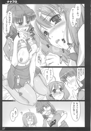 [Ouma Tokiichi] Nana Fro Fhentai - Page 36