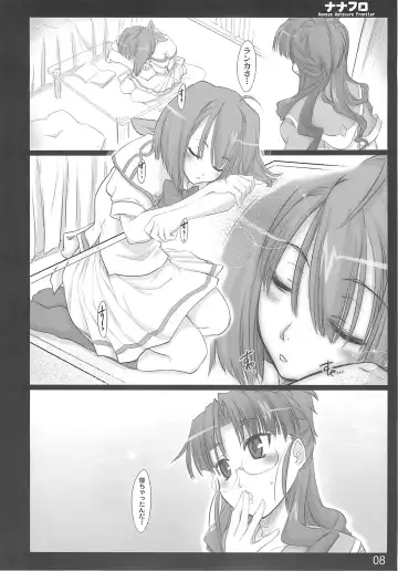 [Ouma Tokiichi] Nana Fro Fhentai - Page 7