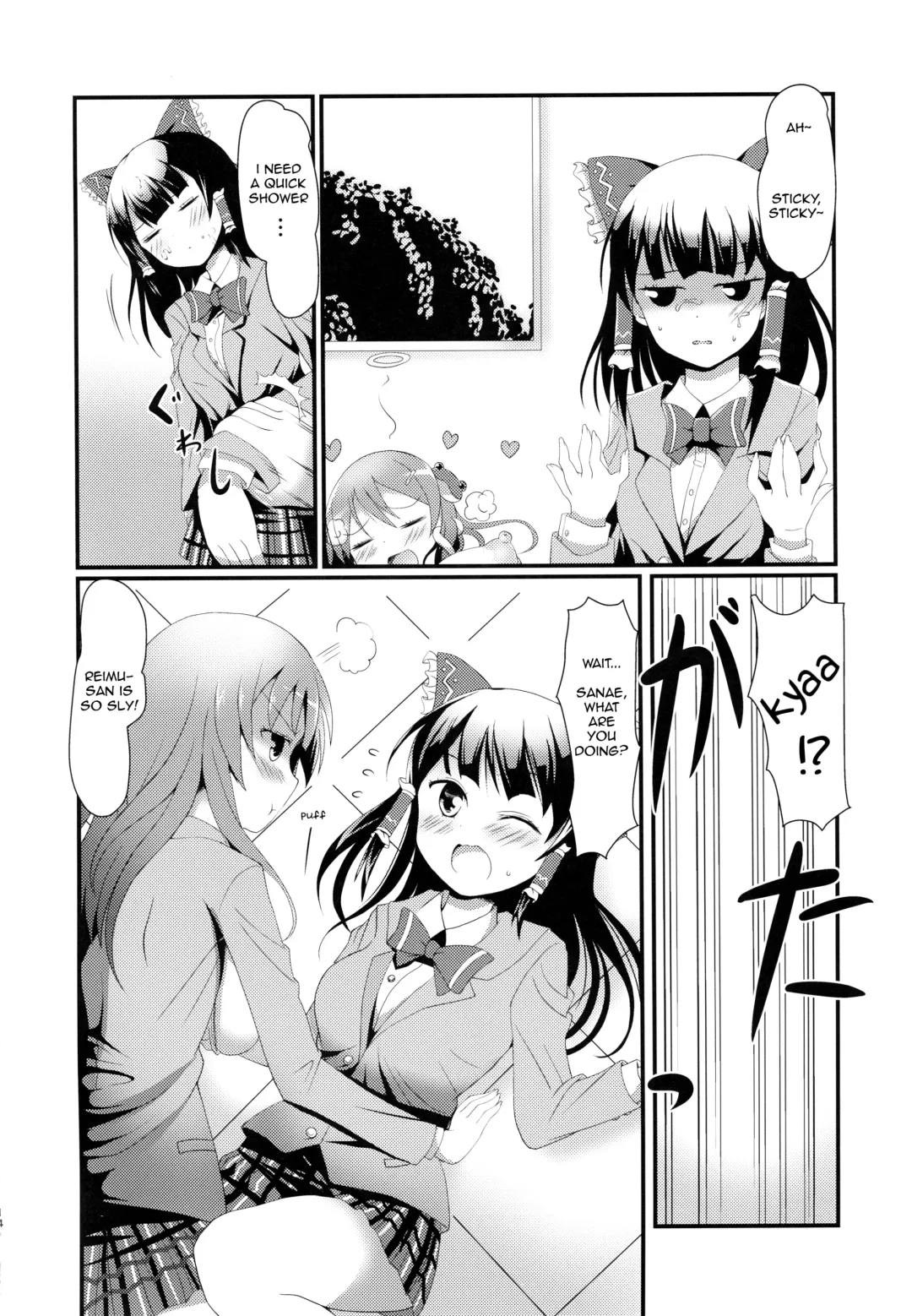 [Deego] Noukou Sana Milk Fhentai - Page 13