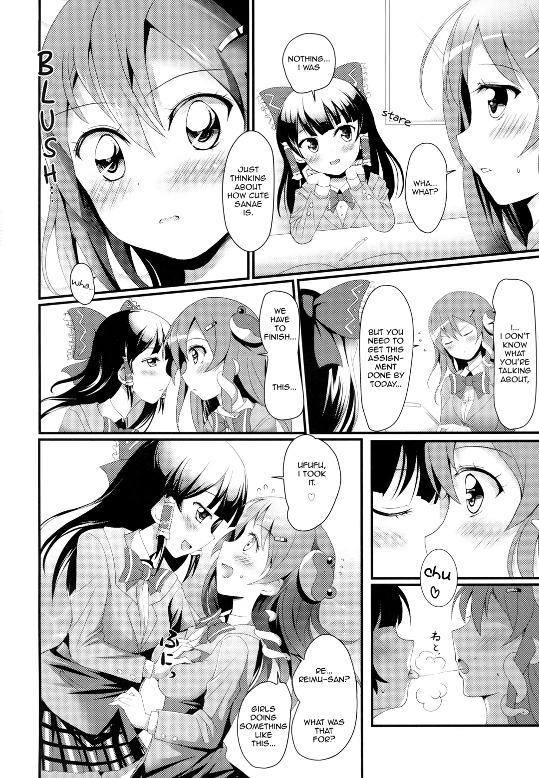 [Deego] Noukou Sana Milk Fhentai - Page 3