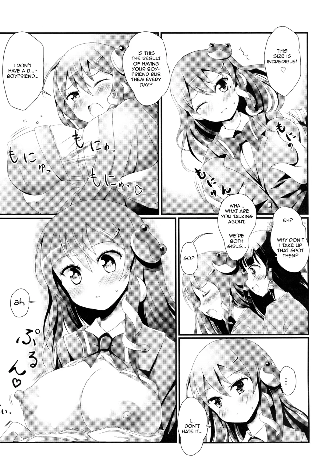 [Deego] Noukou Sana Milk Fhentai - Page 4