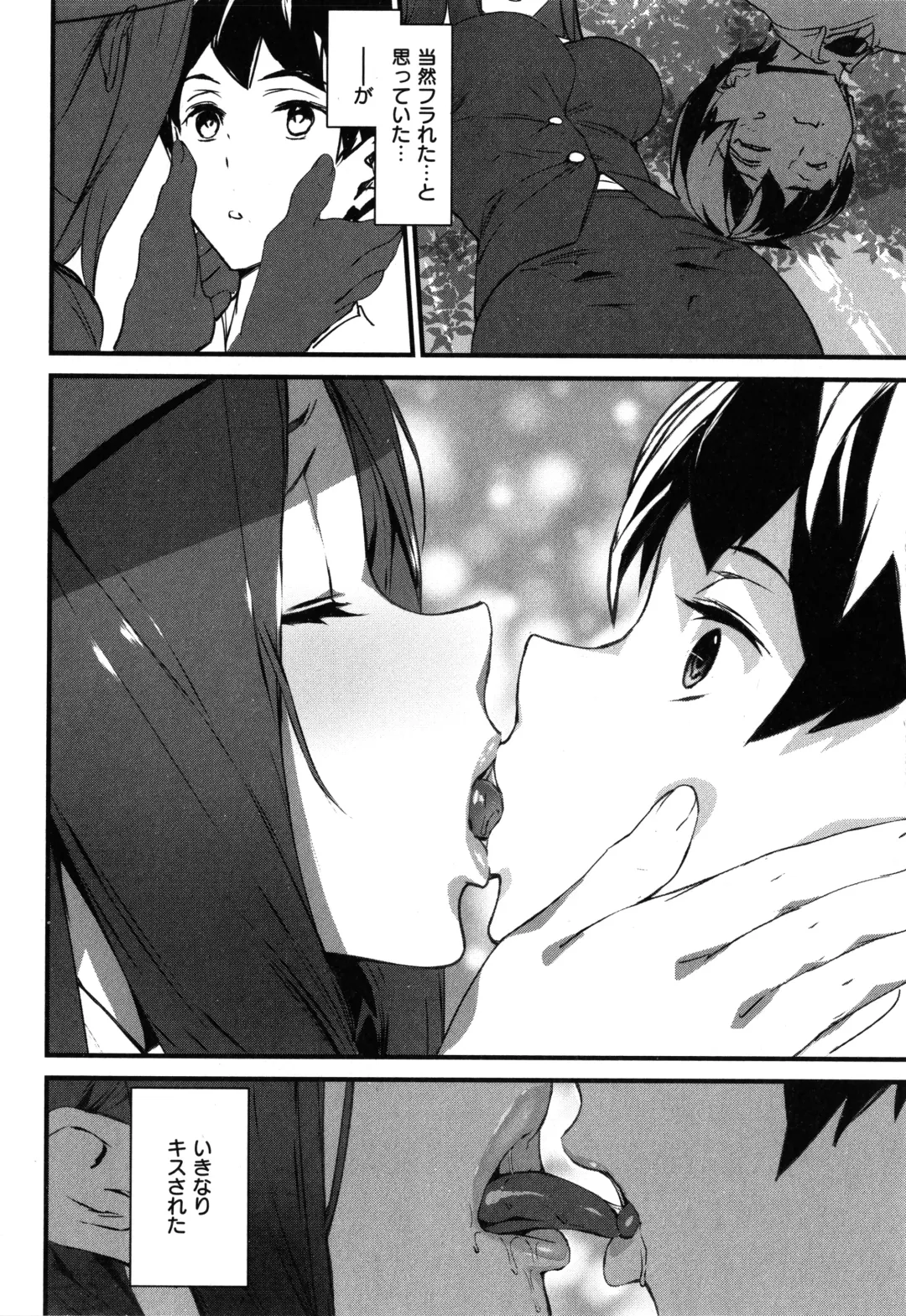 [Ashiomi Masato] Gohoushi Zakari Fhentai.net - Page 48