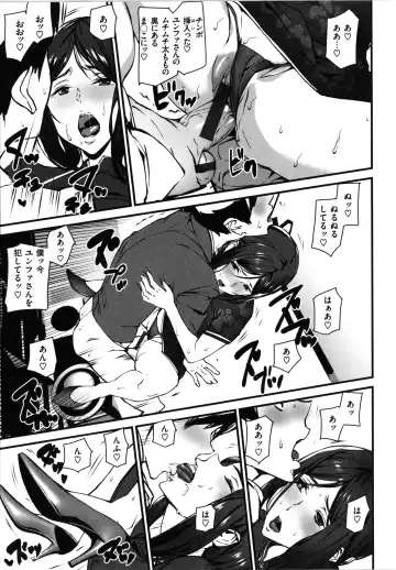 [Ashiomi Masato] Gohoushi Zakari Fhentai.net - Page 171