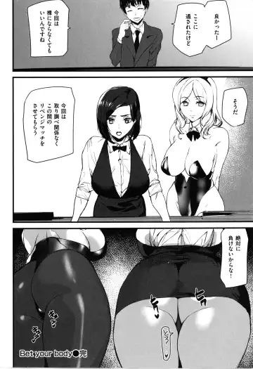 [Ashiomi Masato] Gohoushi Zakari Fhentai.net - Page 24