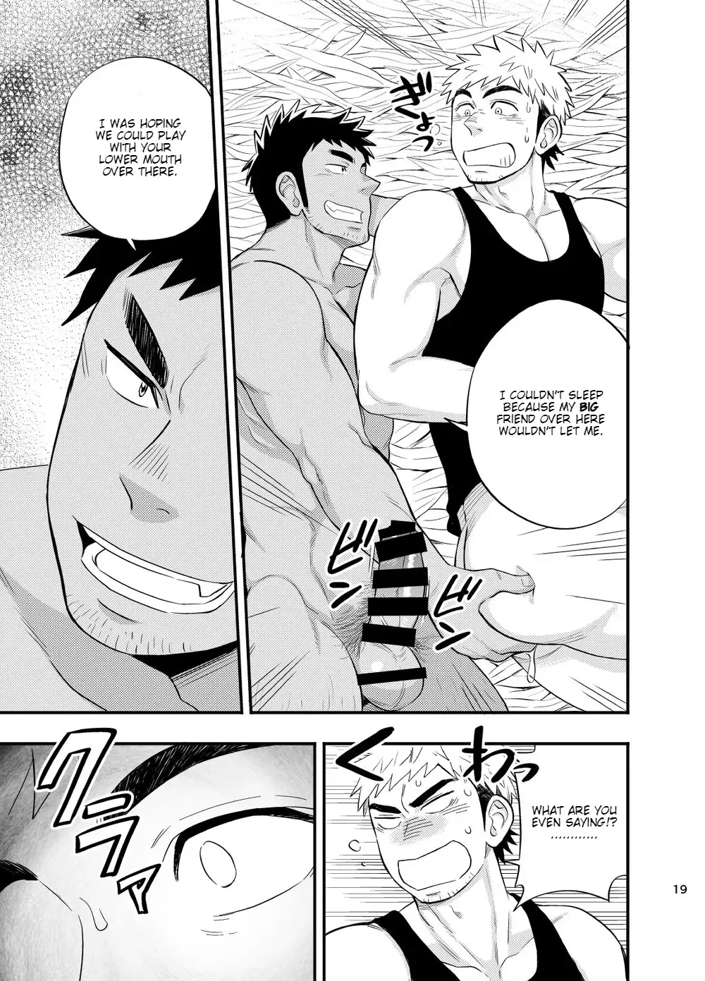 [Draw2] survival dAnshi Fhentai - Page 20