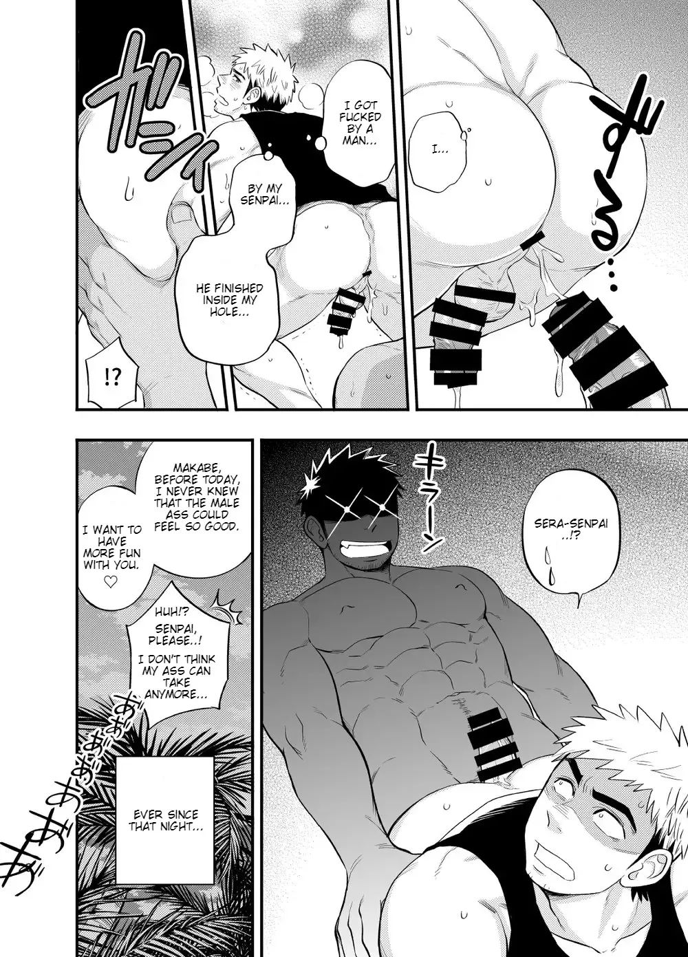 [Draw2] survival dAnshi Fhentai - Page 29