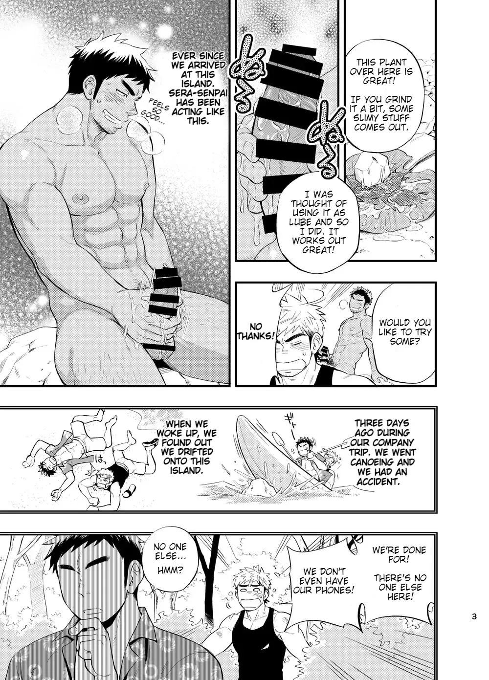 [Draw2] survival dAnshi Fhentai - Page 4