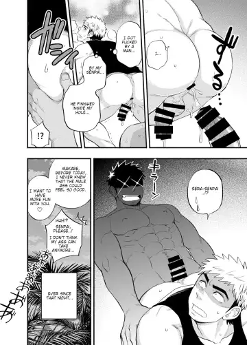 [Draw2] survival dAnshi Fhentai - Page 29